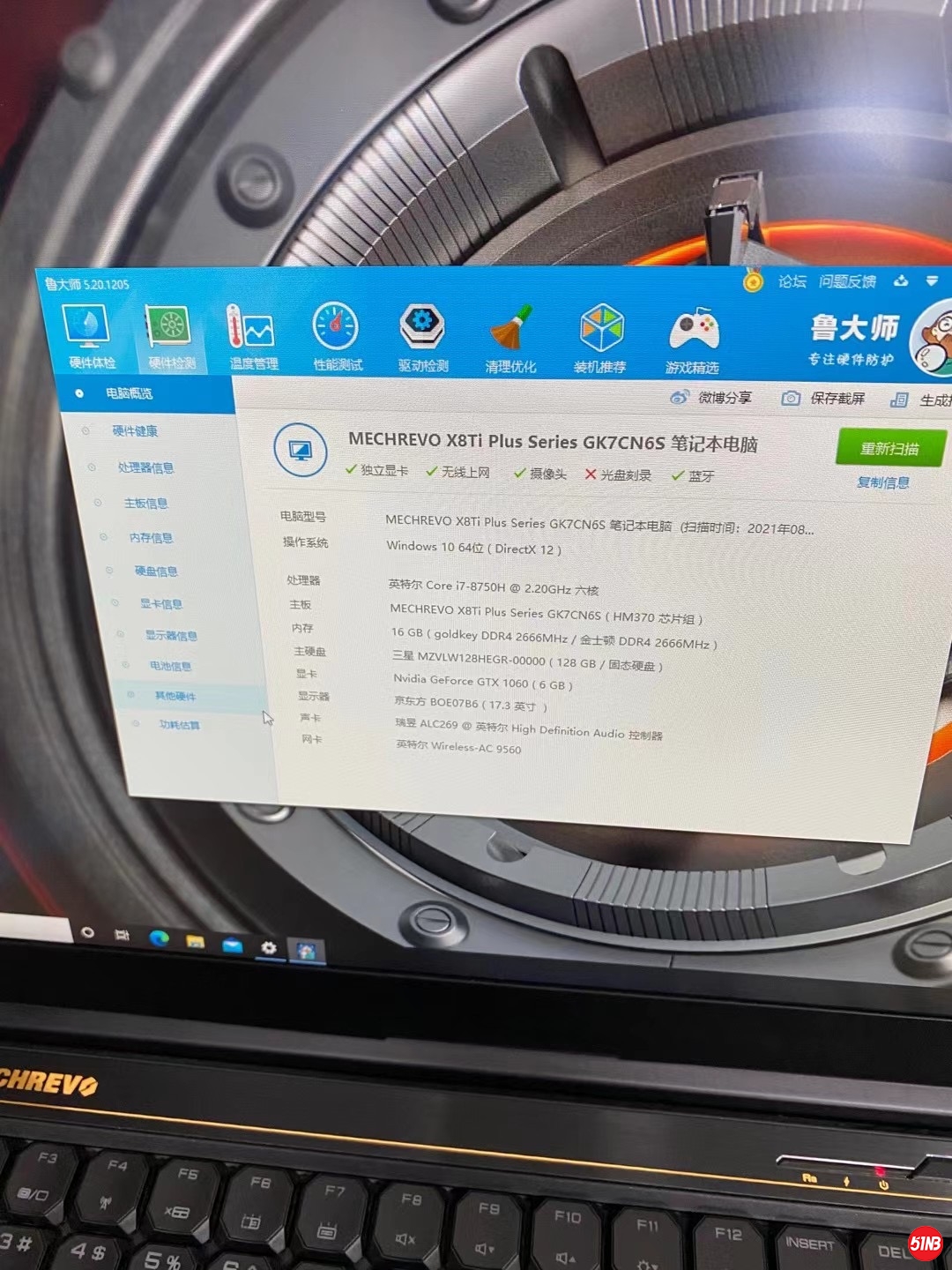 微信图片_20210817120518.jpg