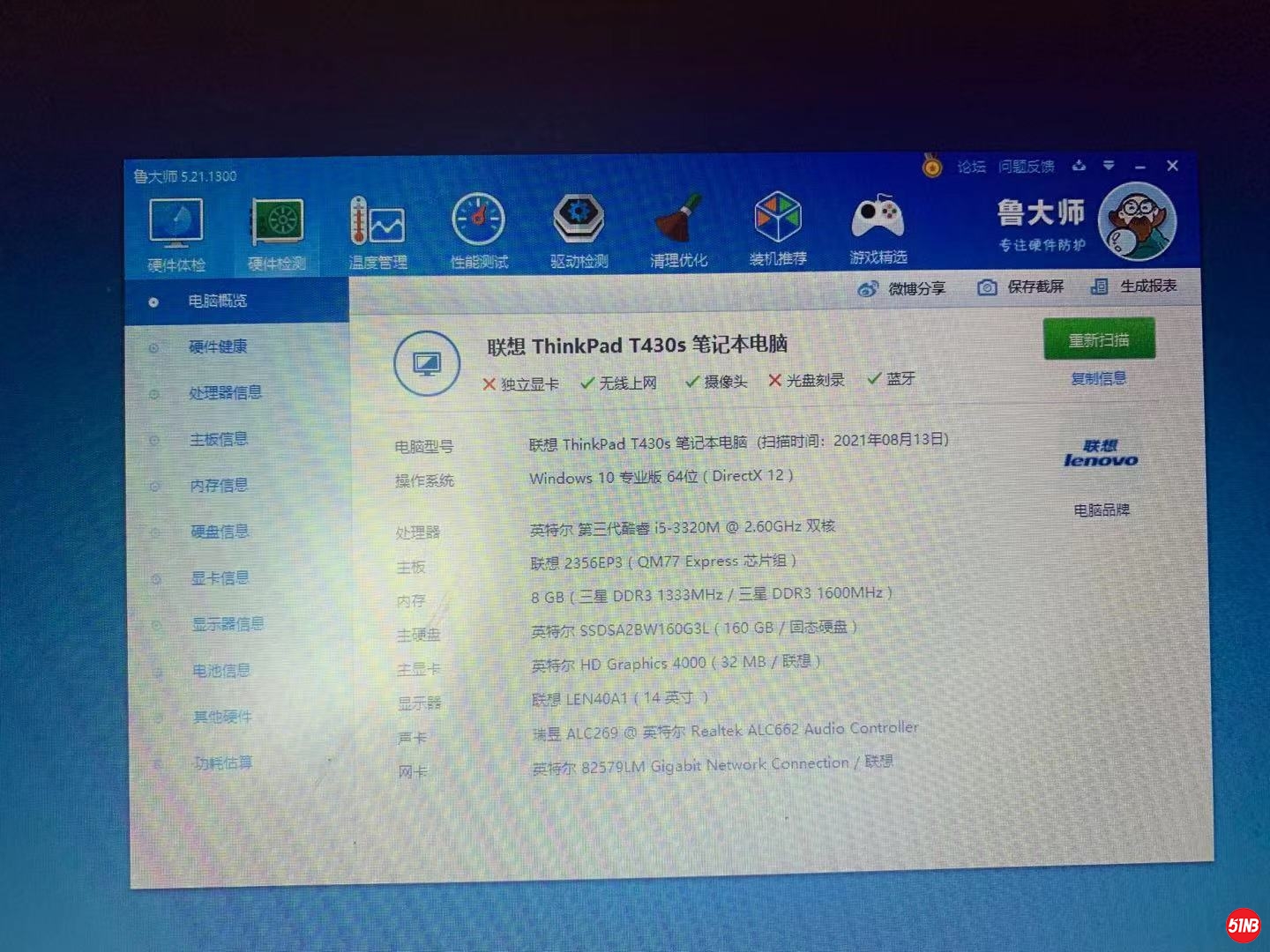 微信图片_20210817124946.jpg