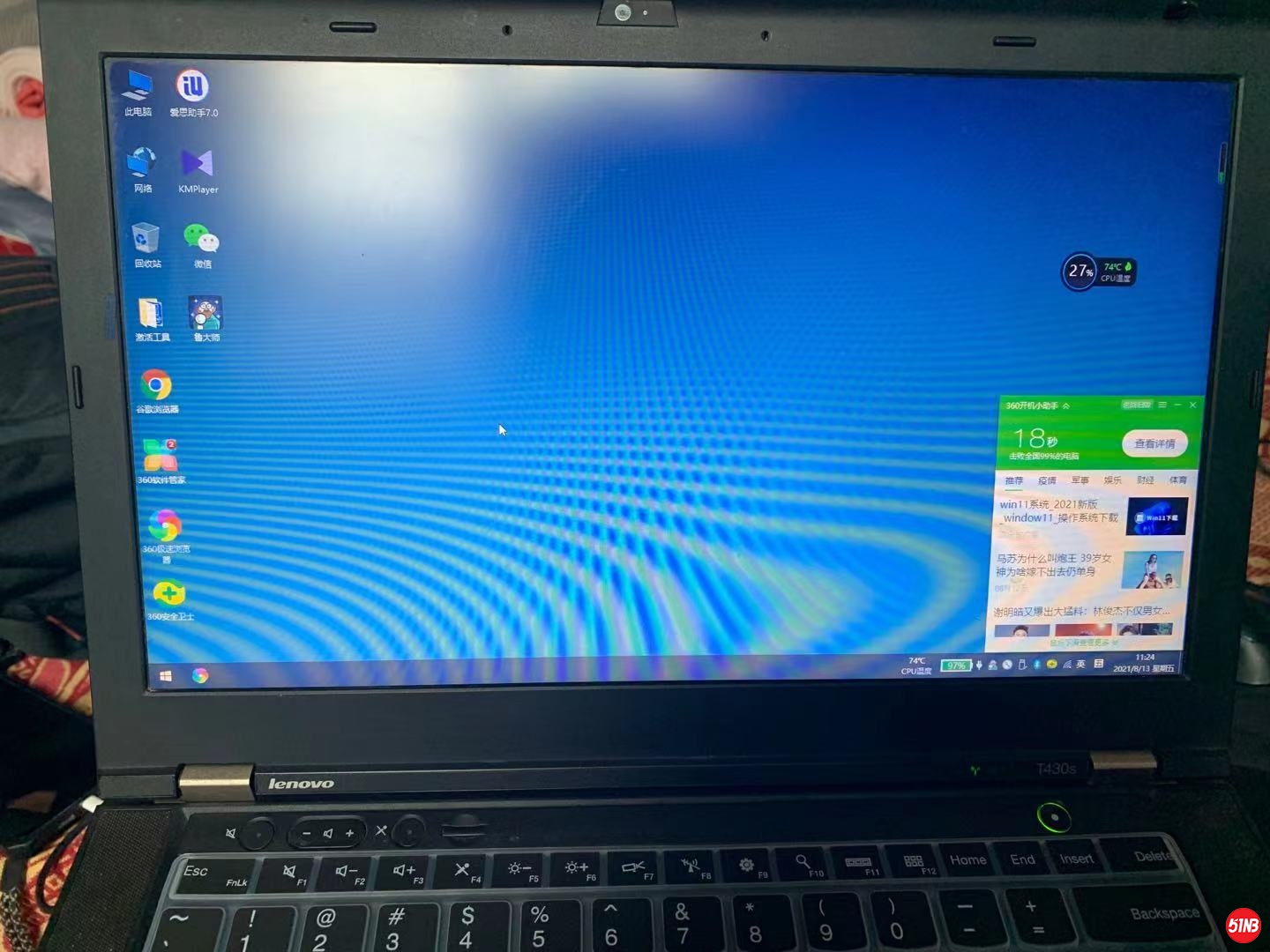 微信图片_20210817124935.jpg