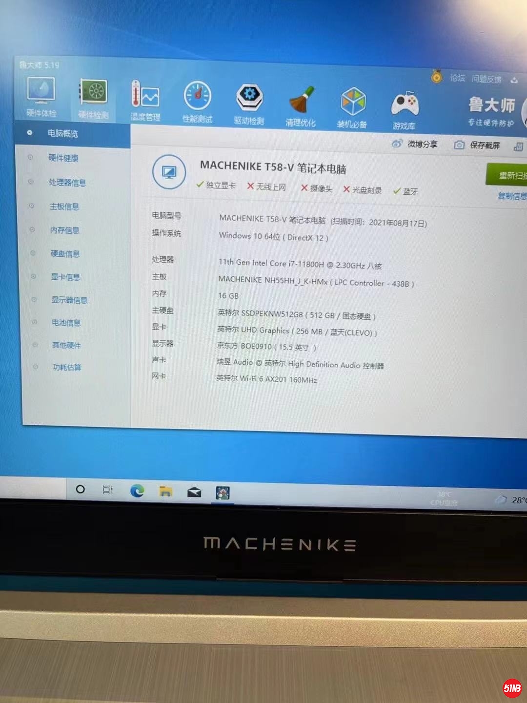 微信图片_20210818135649.jpg
