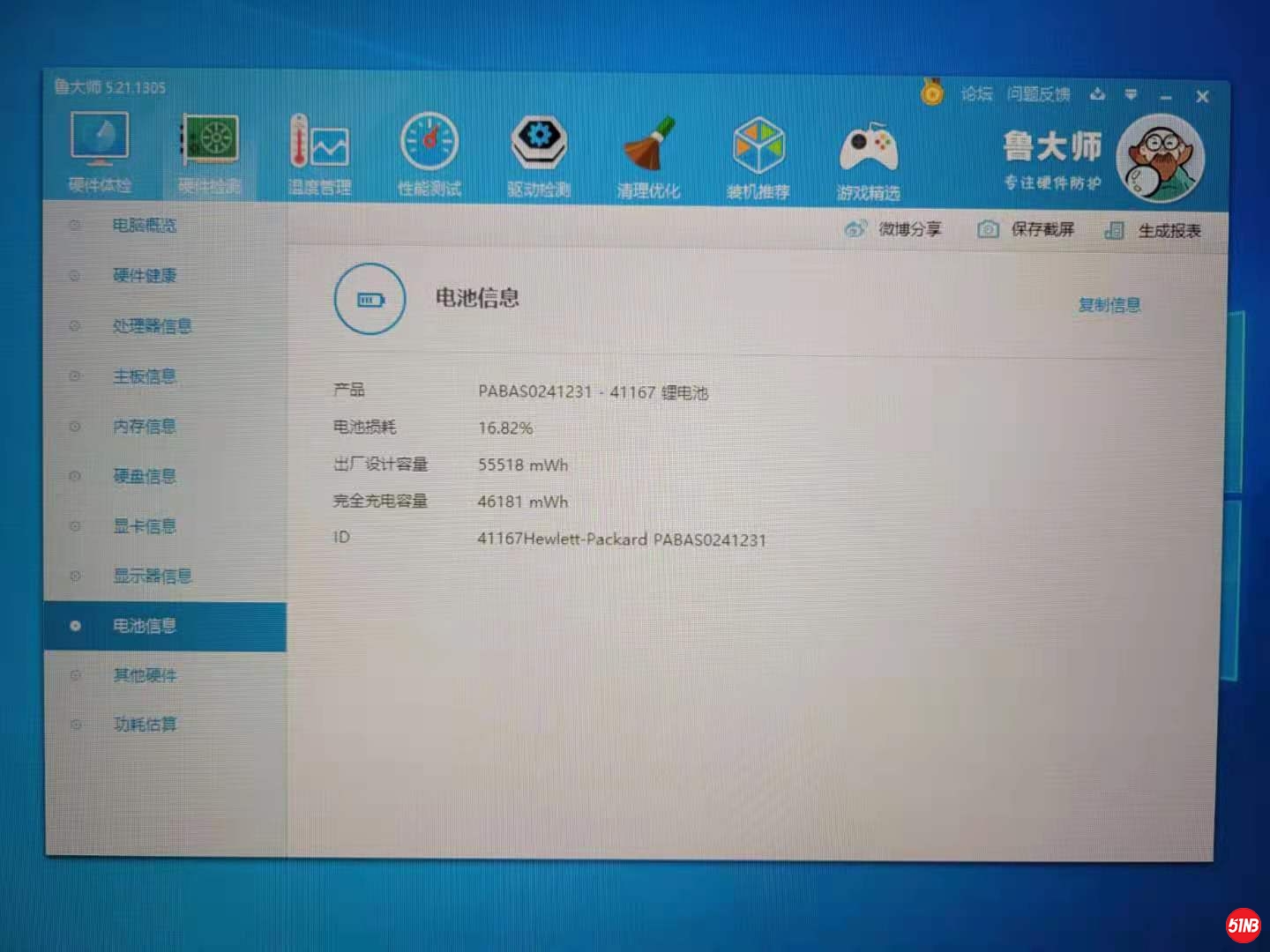 微信图片_202108190836186.jpg