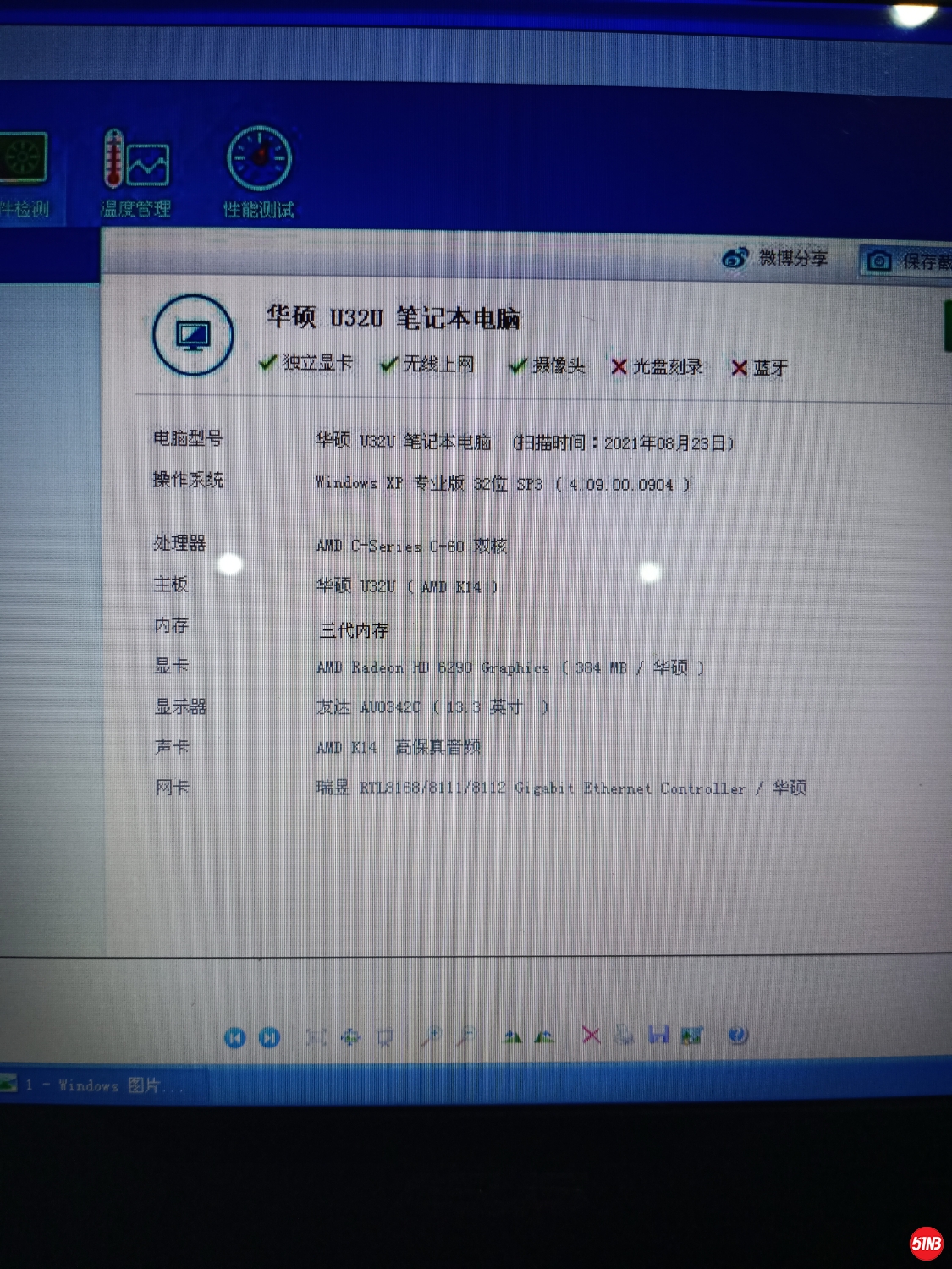 IMG20210823161906.jpg