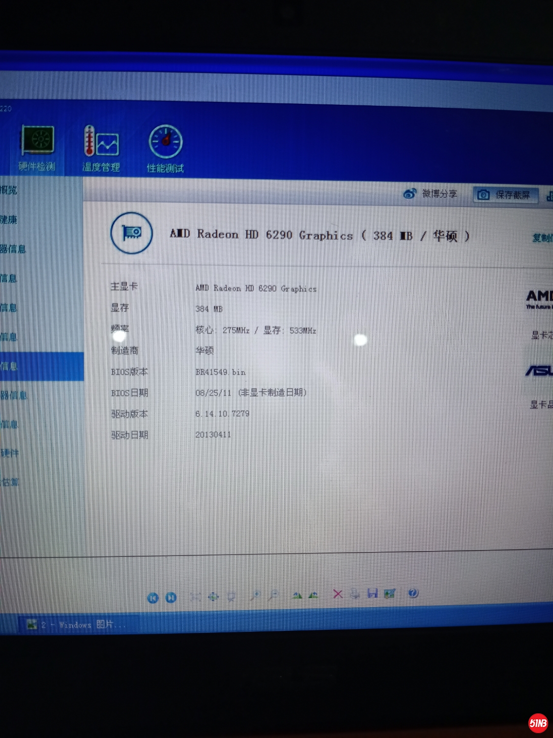 IMG20210823161913.jpg