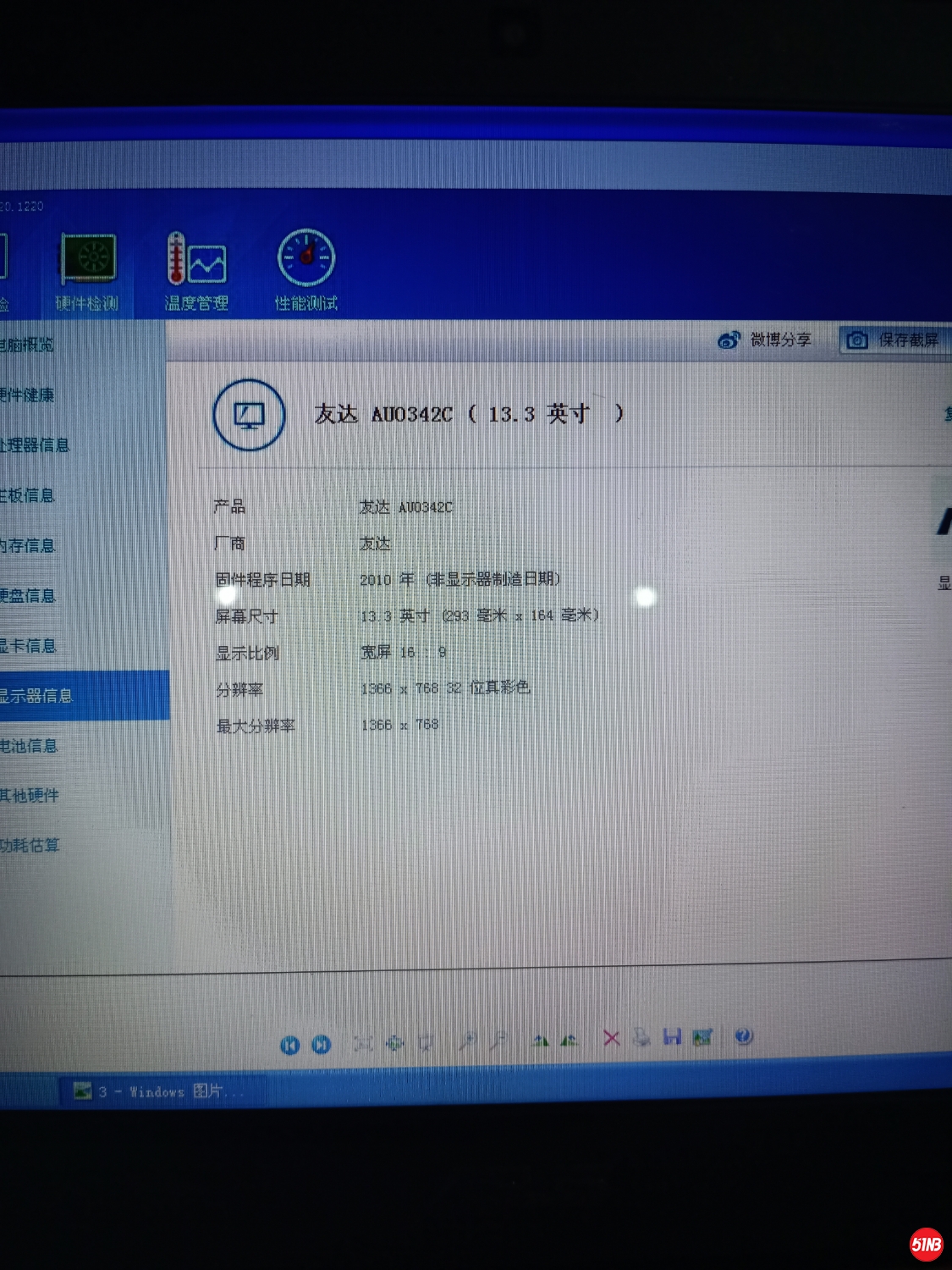IMG20210823161918.jpg