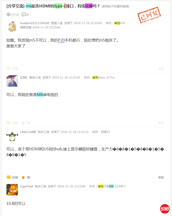 微信图片_20210825092917.png