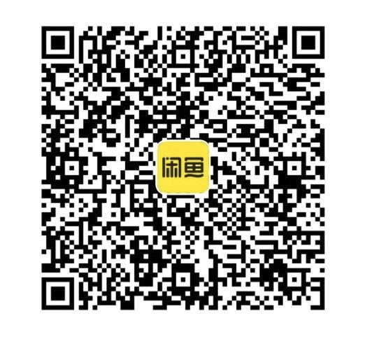 闲鱼二维码.jpg