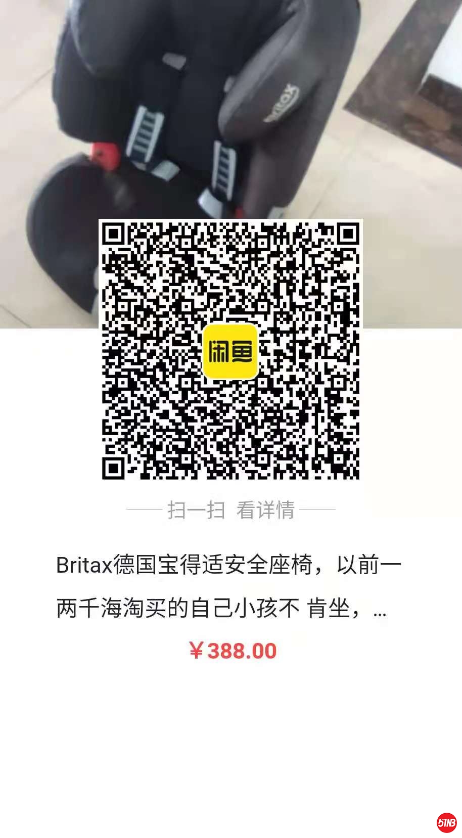 座椅.jpg