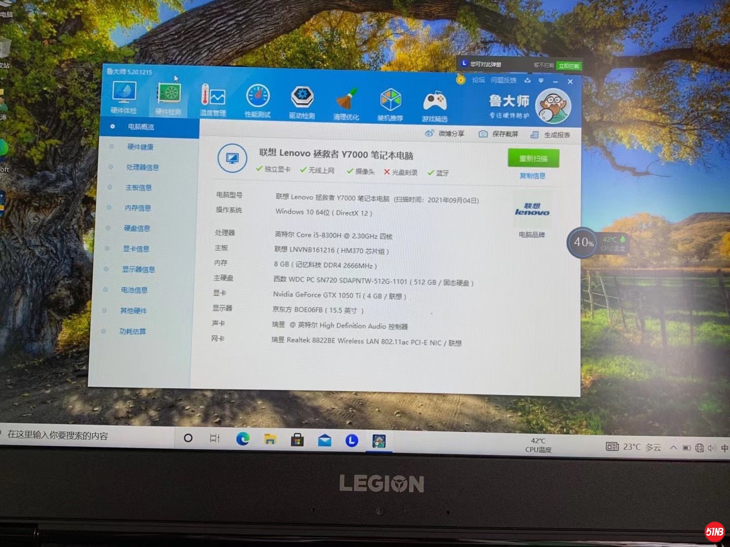 QQ图片20210907103516.jpg