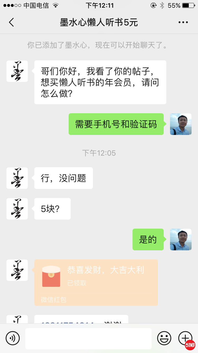 IMG_4997.PNG
