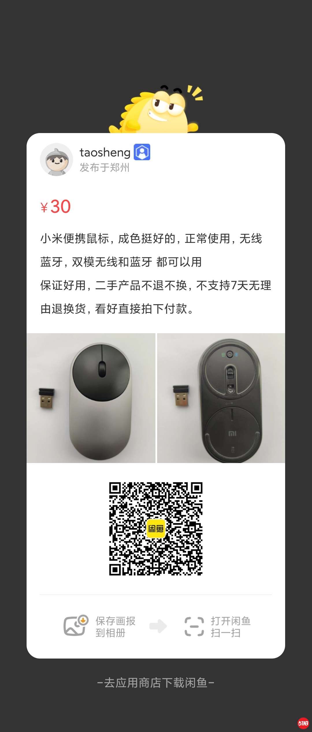 1631167660486.jpg