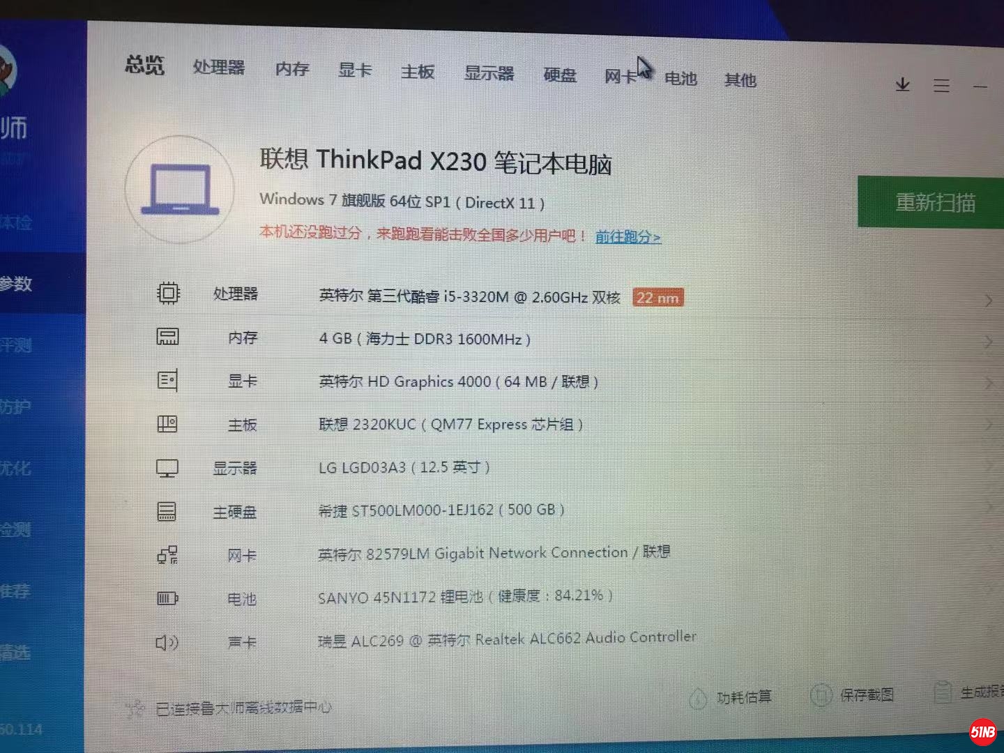 WeChat Image_20210910122732.jpg