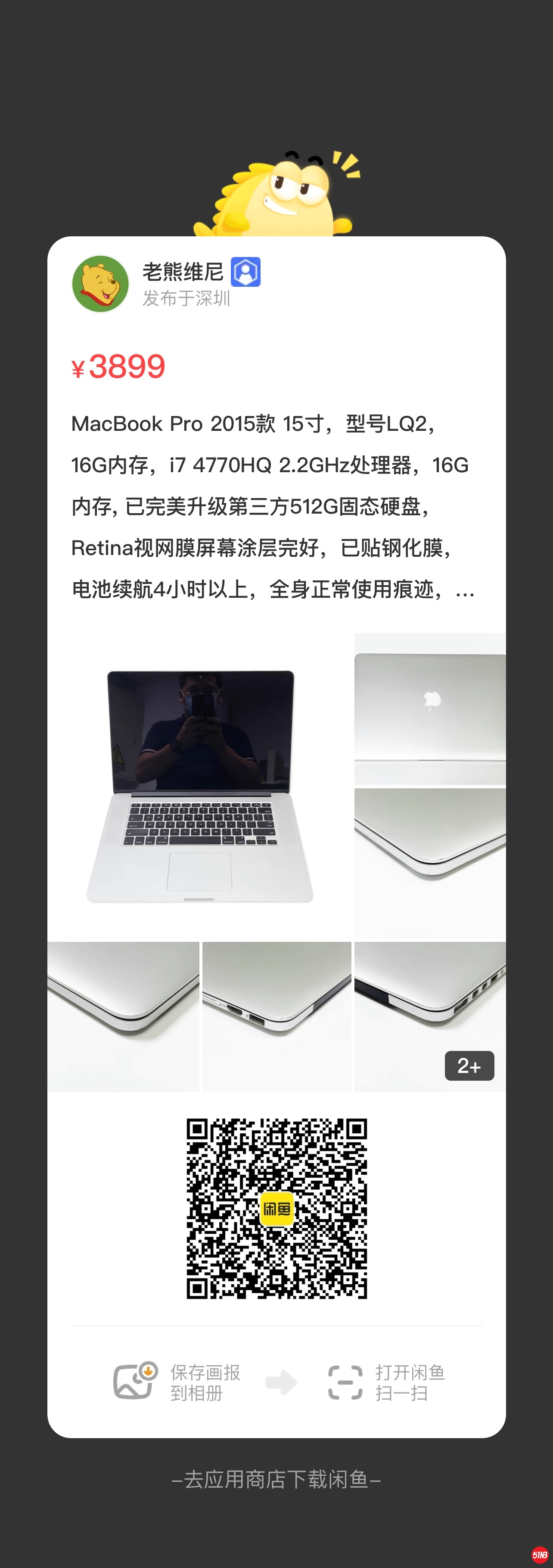 macbook.jpg