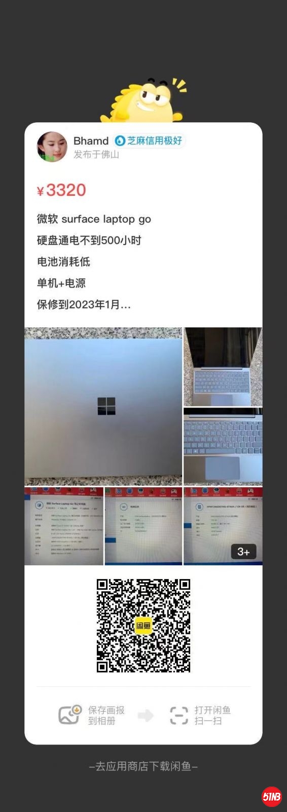 100001nziksmdlh1ljvahz.jpg.thumb (1).jpg