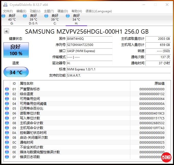 sm951-256-1.jpg