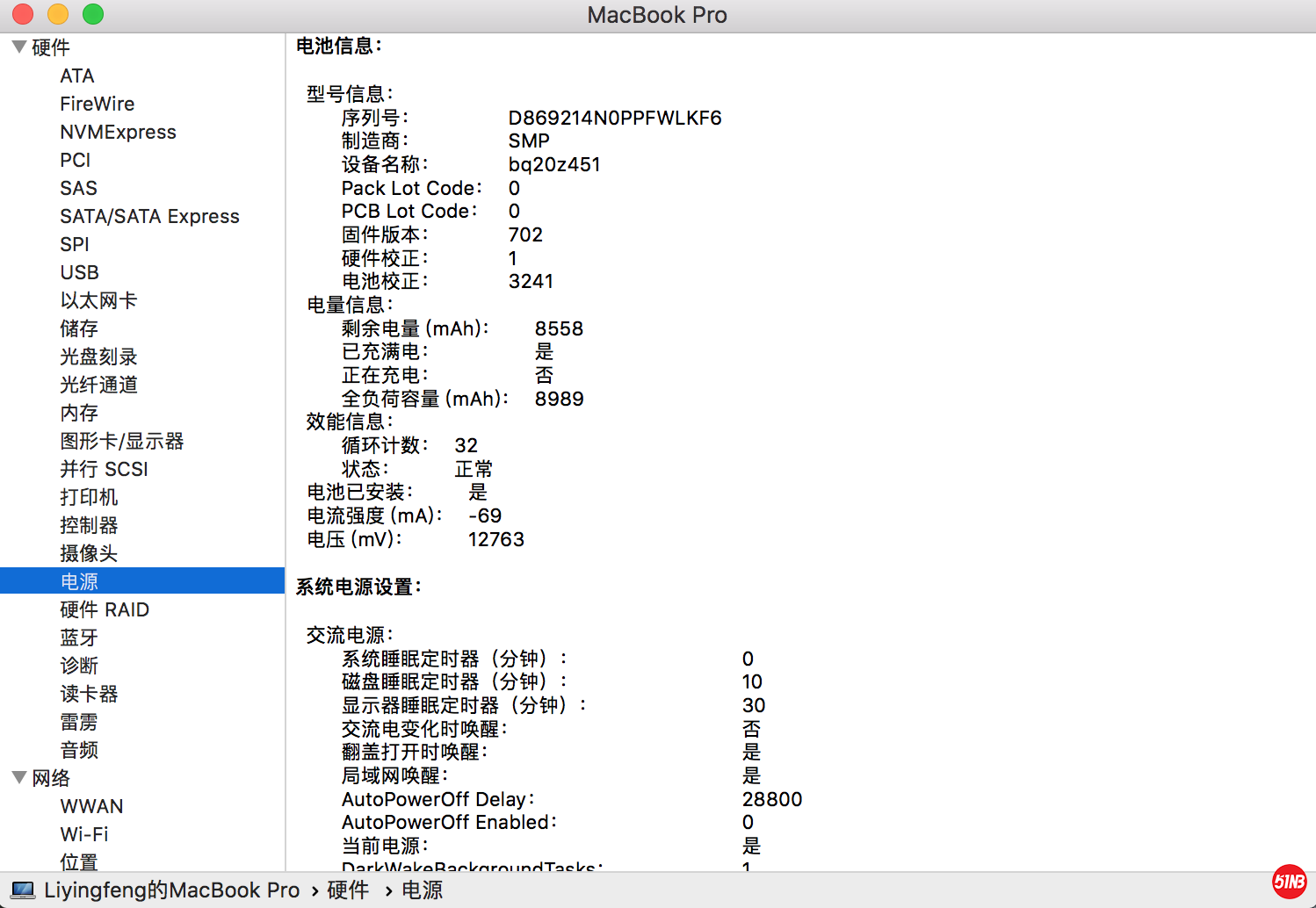 屏幕快照 2021-09-23 上午9.18.43.png