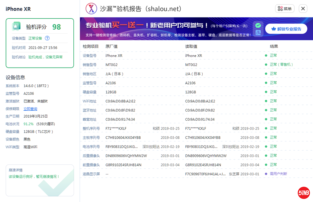 微信图片_20210927194412.png