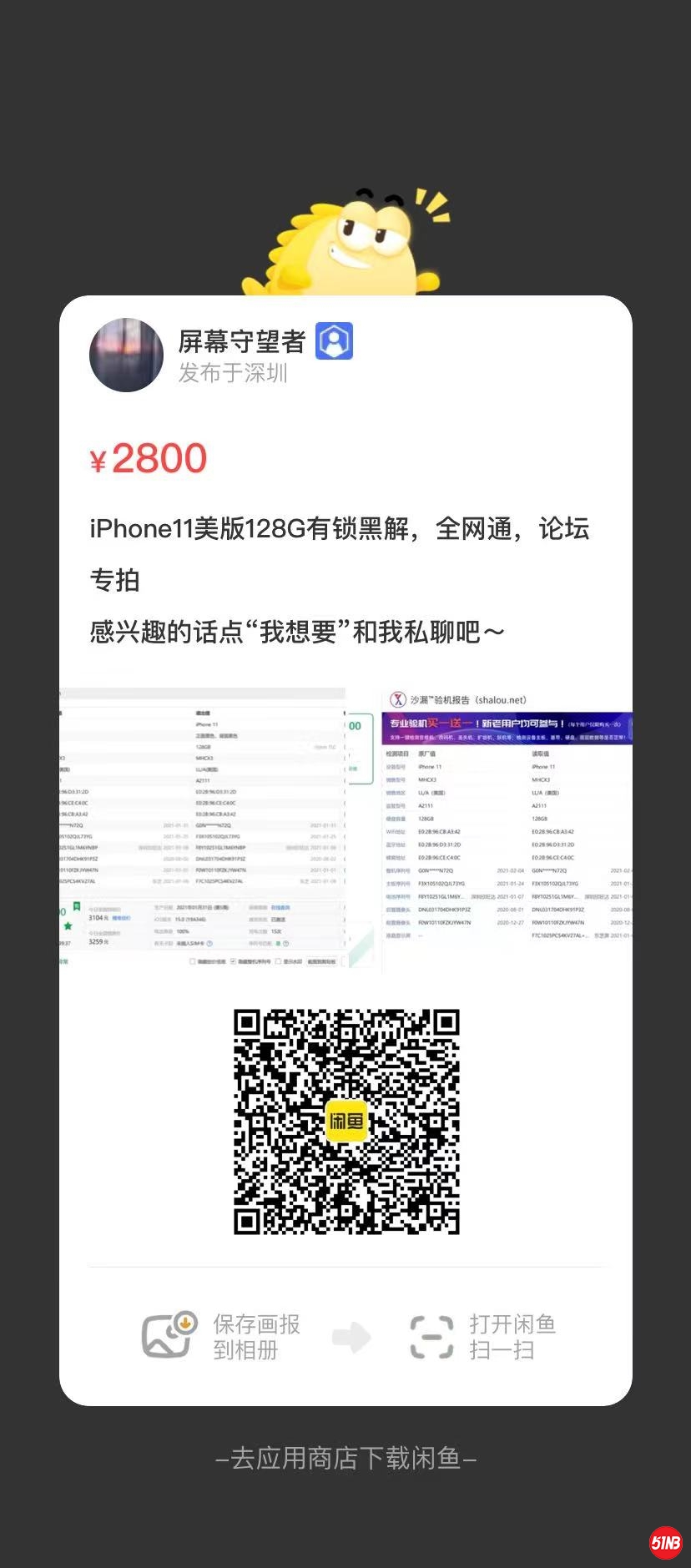 671632800945_.pic.jpg