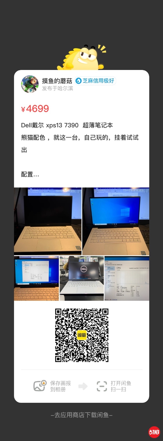 D87AEEBC-FC55-44D5-9A7E-4E9AAD71B70C.jpeg