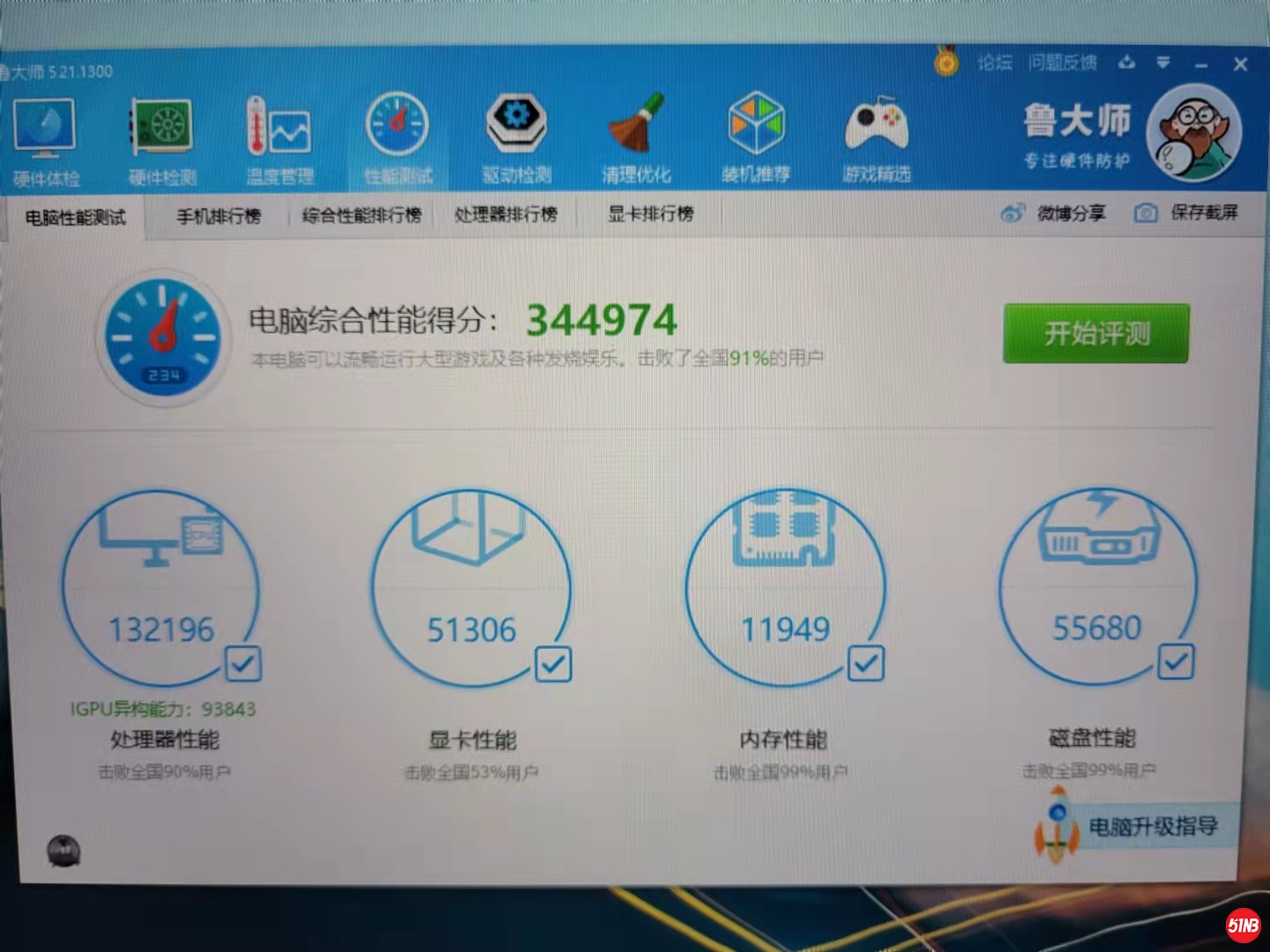 微信图片_20210930103126.jpg