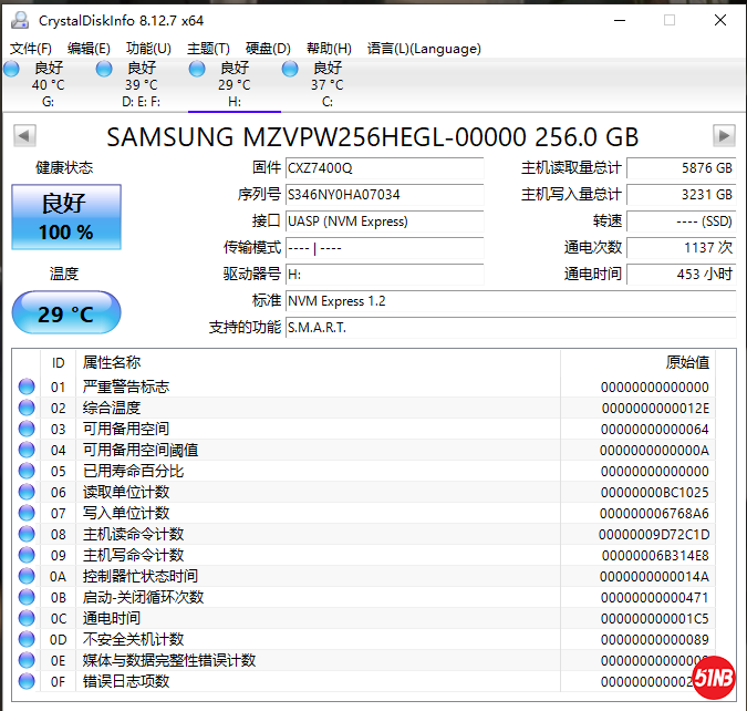 sm961256.png