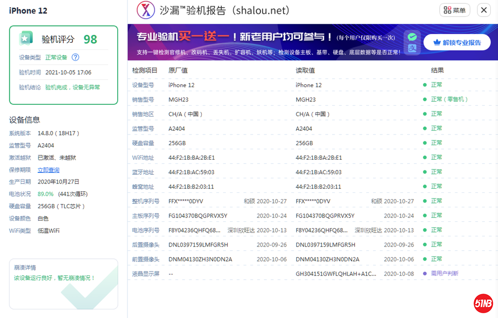 微信图片_20211006093258.png