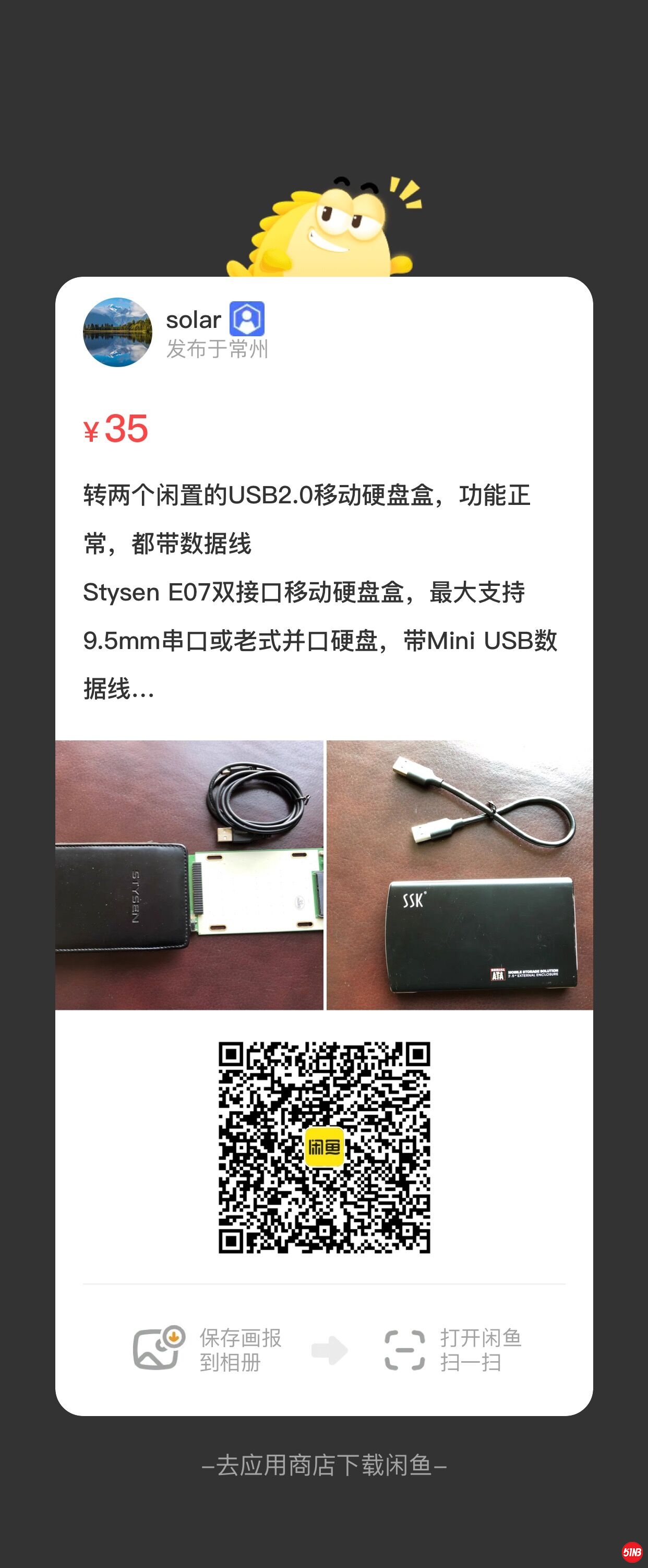 QQ图片20211009112327.jpg