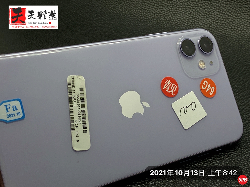 微信图片_20211013084922.jpg