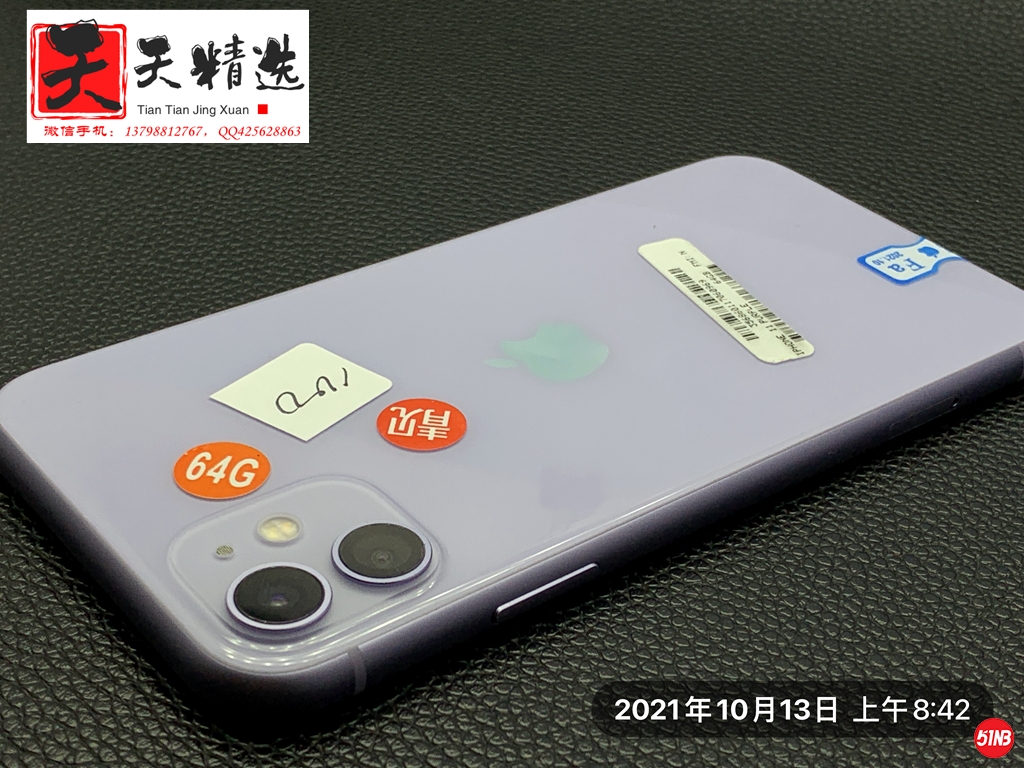 微信图片_20211013084925.jpg