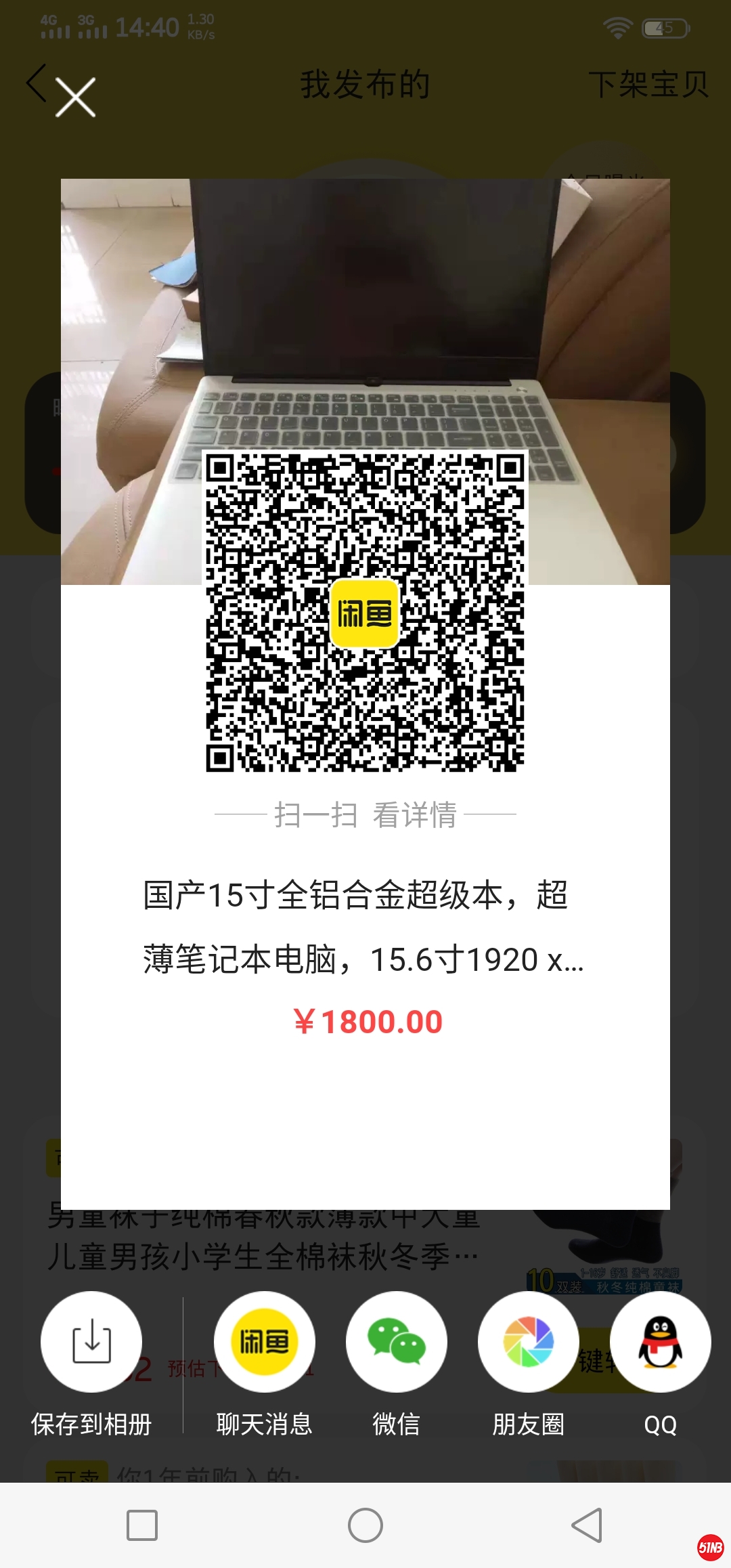 Screenshot_20211013_144044.jpg