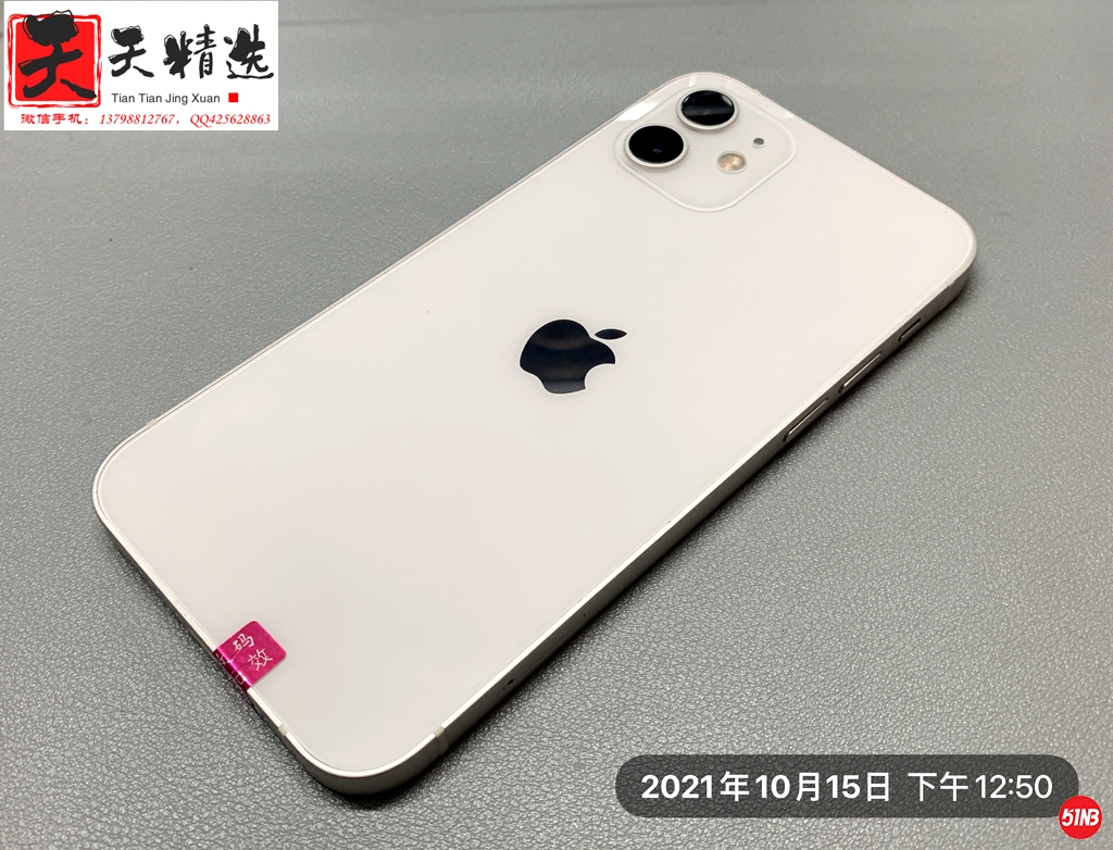 微信图片_20211016083604.jpg