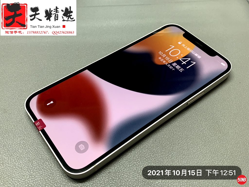 微信图片_20211016083641.jpg