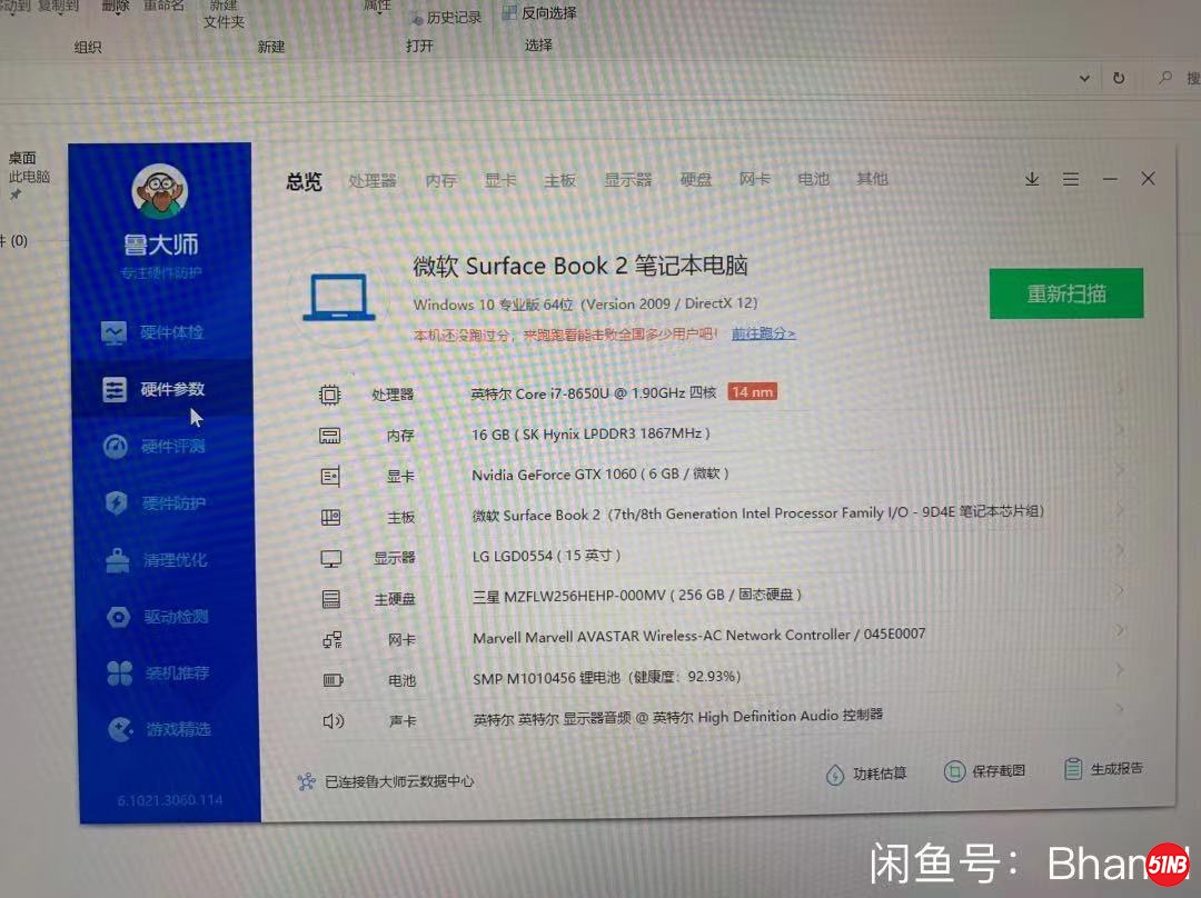 微信图片_20211018174810.jpg