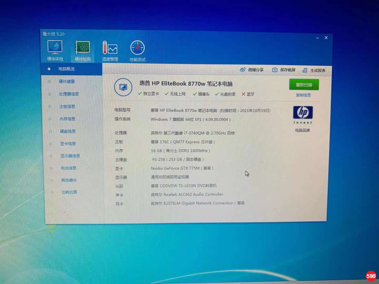 微信图片_20211020113614.jpg