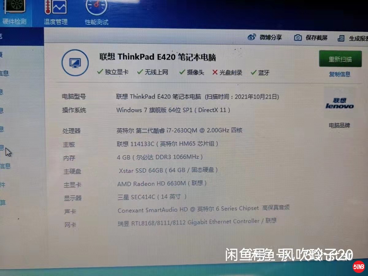 微信图片_20211030221220.jpg
