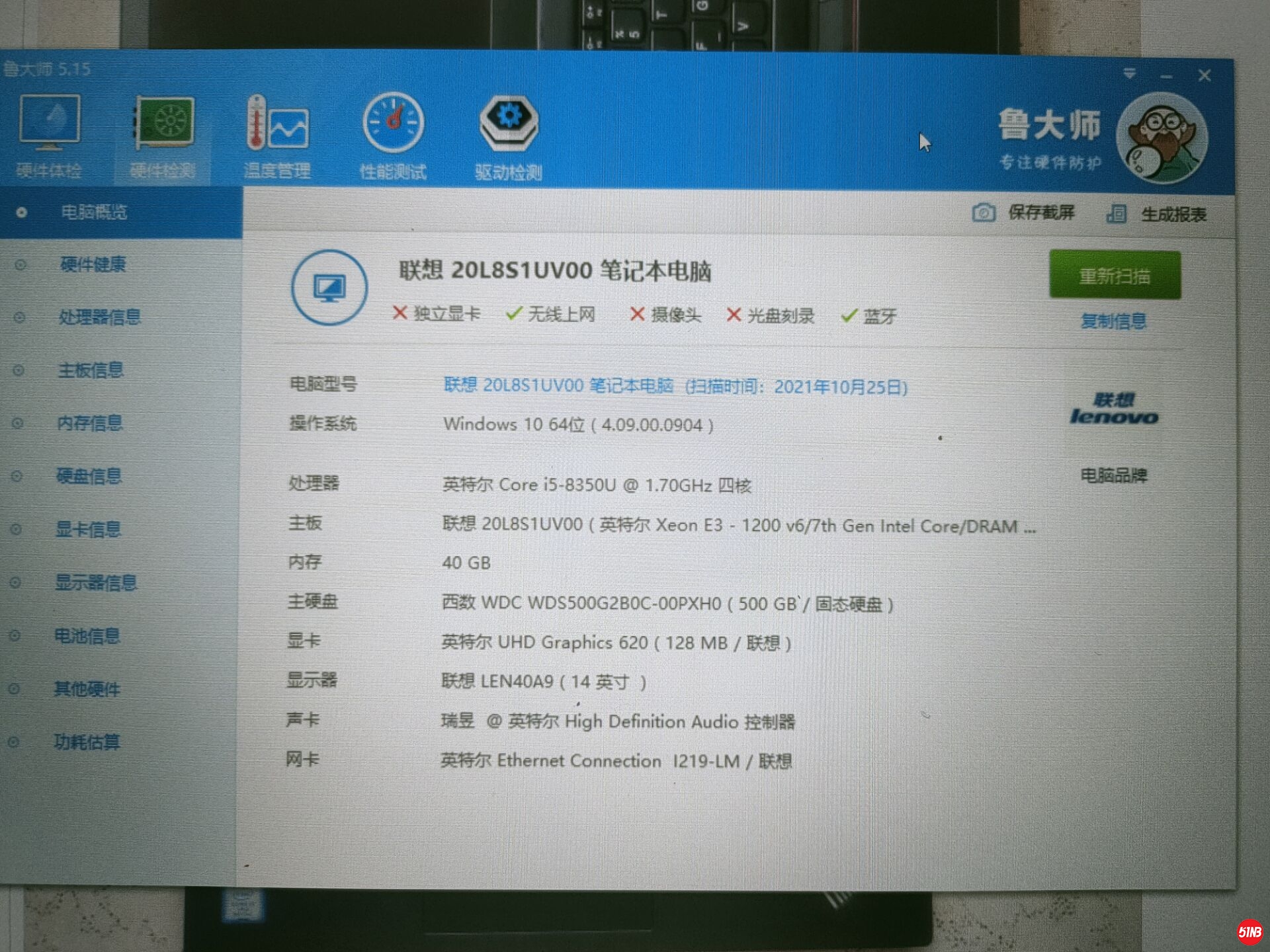 ACC62CD6E2427BA009773E39C87B40B6.jpg