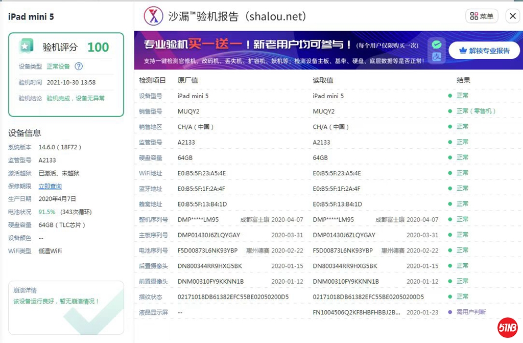 微信图片_20211103095006.jpg