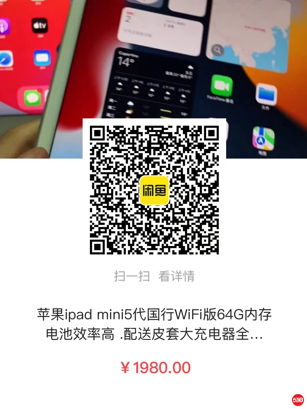 微信图片_20211103095013.jpg