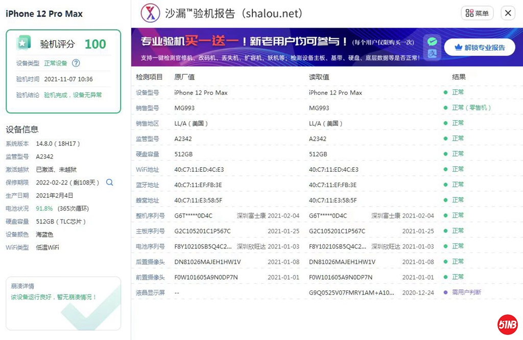 微信图片_20211109091222.jpg