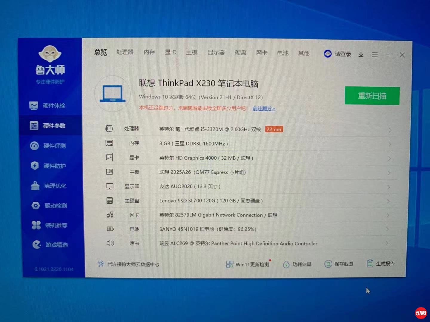 微信图片_202111121003488.jpg