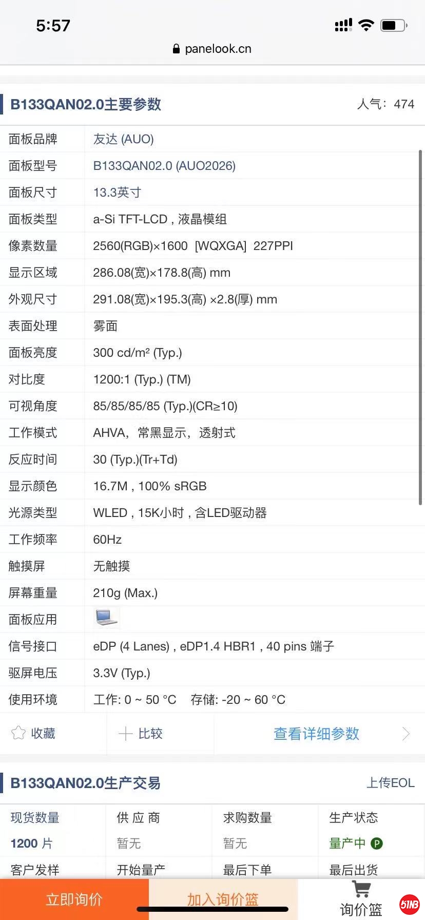 微信图片_2021111210034811.jpg
