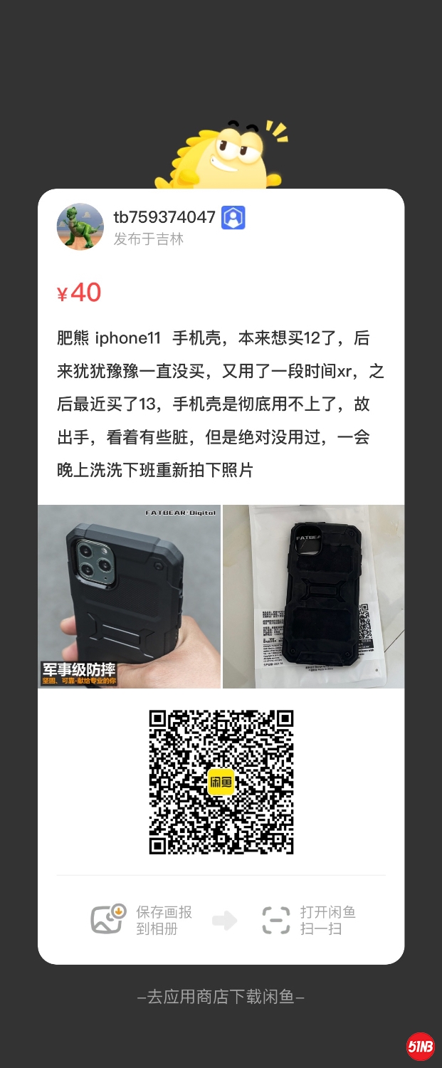 BDDF36F3-278D-47E1-9EDD-56D2793C0AD5.jpeg