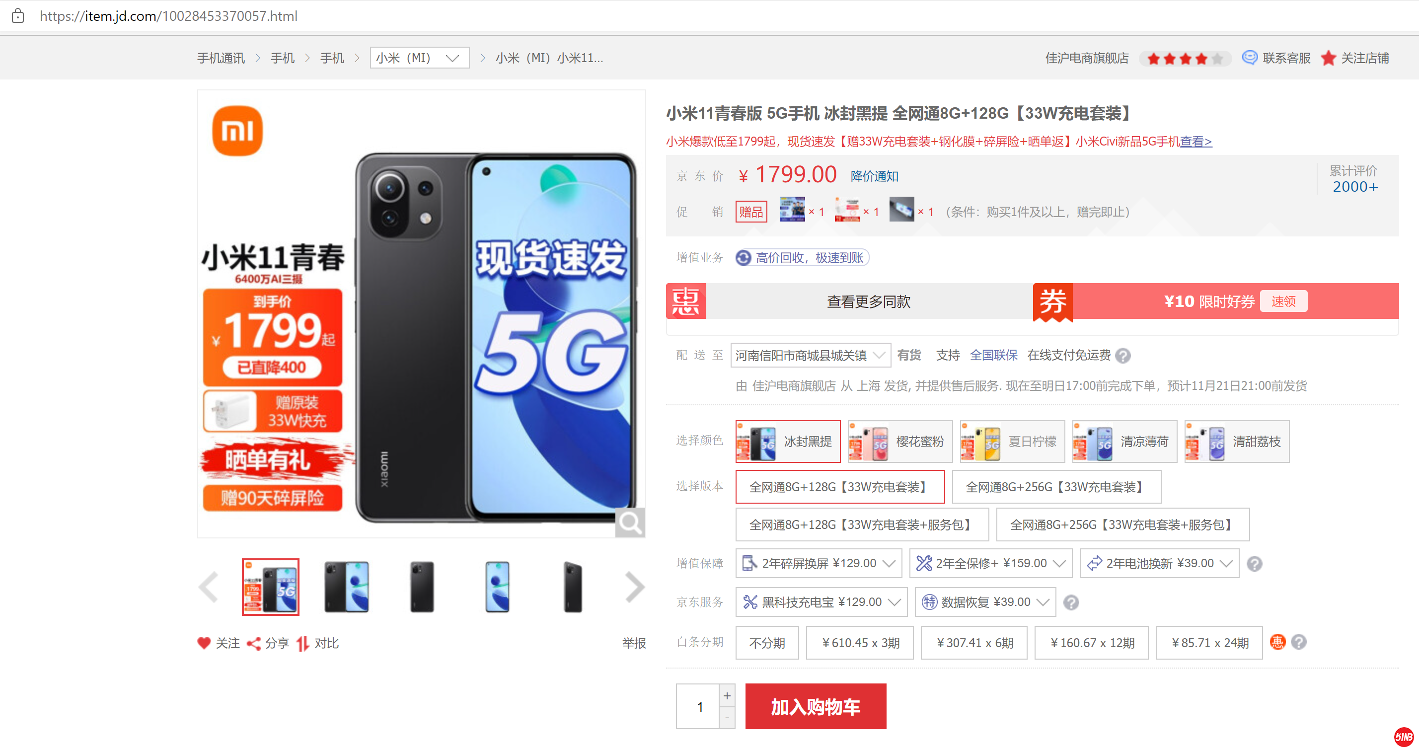 QQ图片20211120195945.png