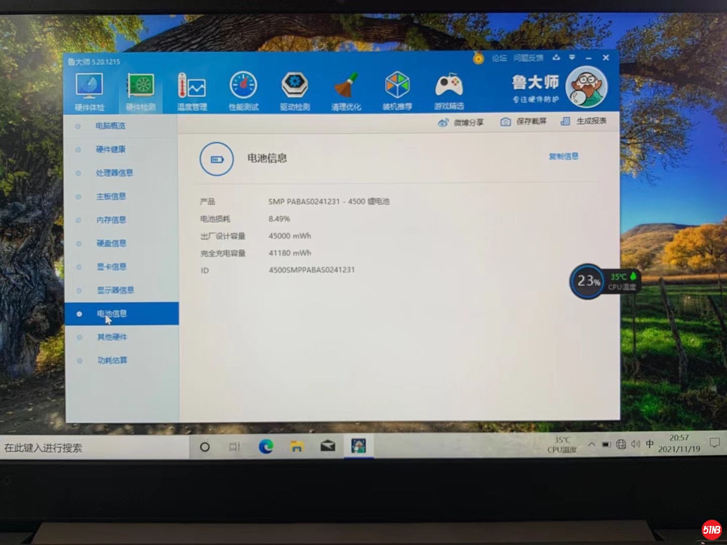 QQ图片20211122104948.jpg