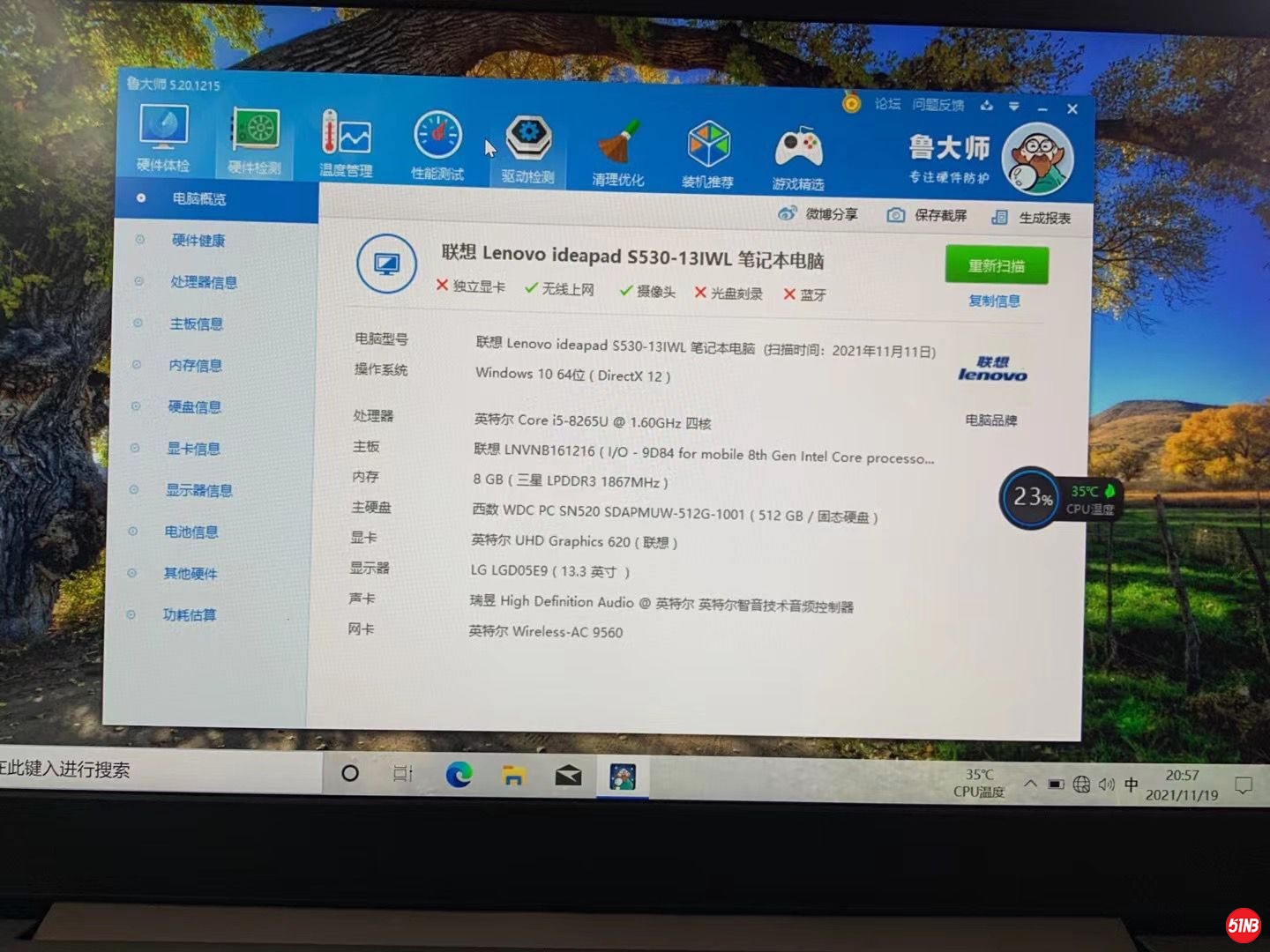 QQ图片20211122105015.jpg