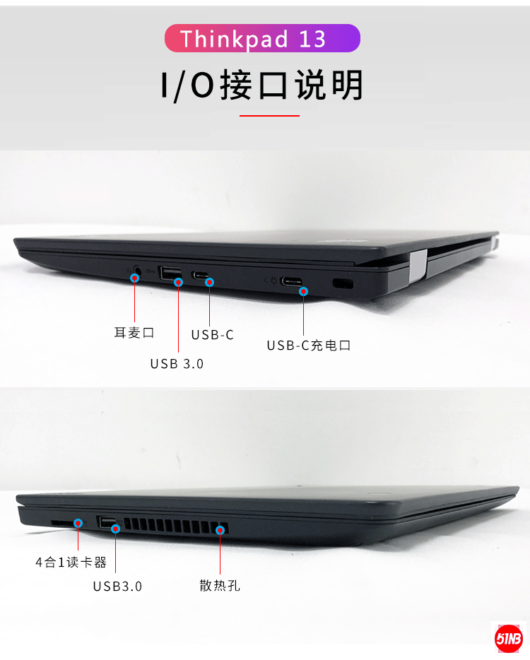 thinkpad-12-chrome-book-详情_01_04.png