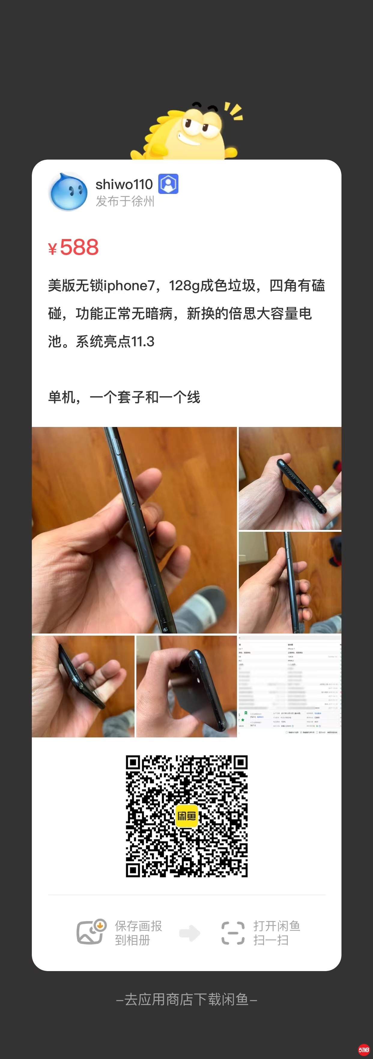 eaa228ca29fa156549a5047807b9cb9.jpg