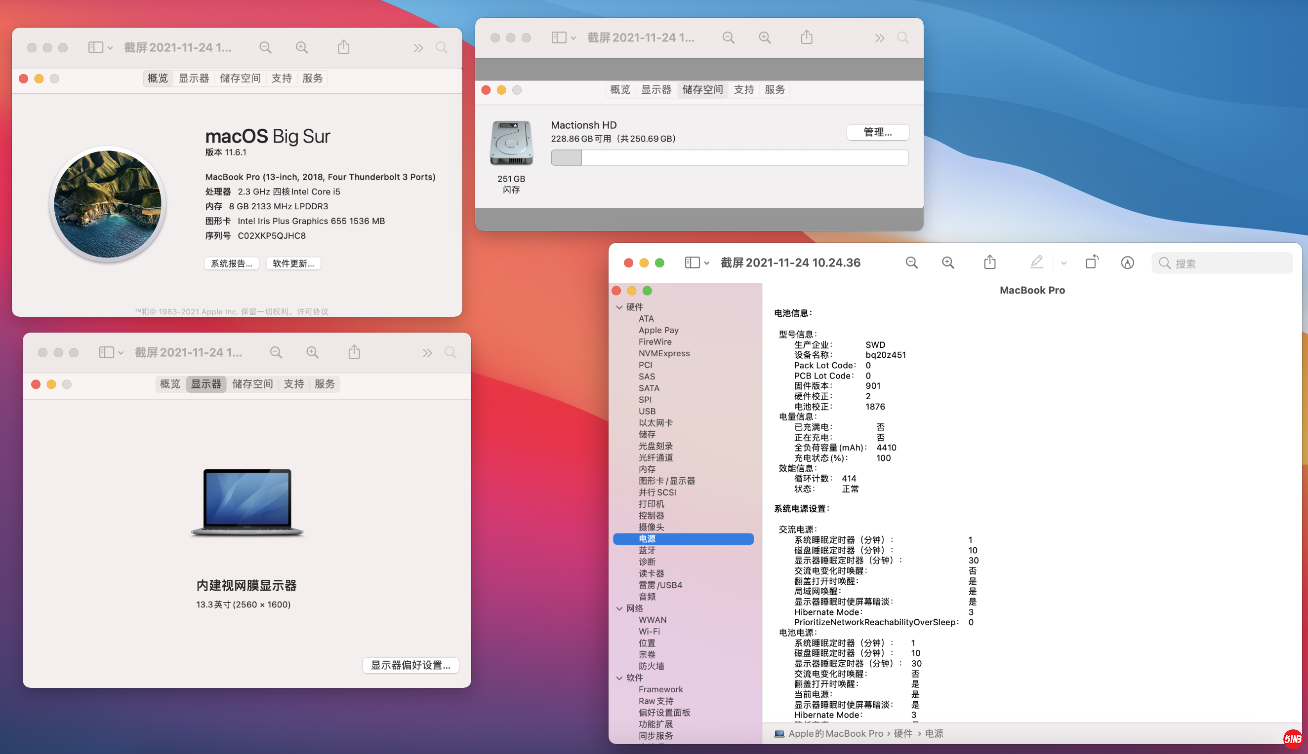 截屏2021-11-24 10.24.47.png