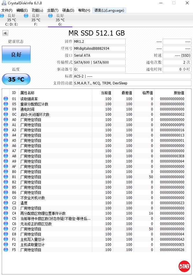 512GB测试图.jpg