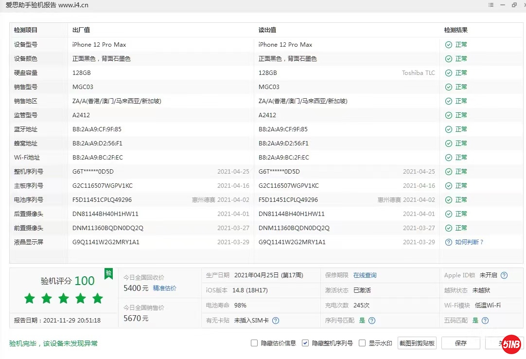 微信图片_20211202135508.jpg