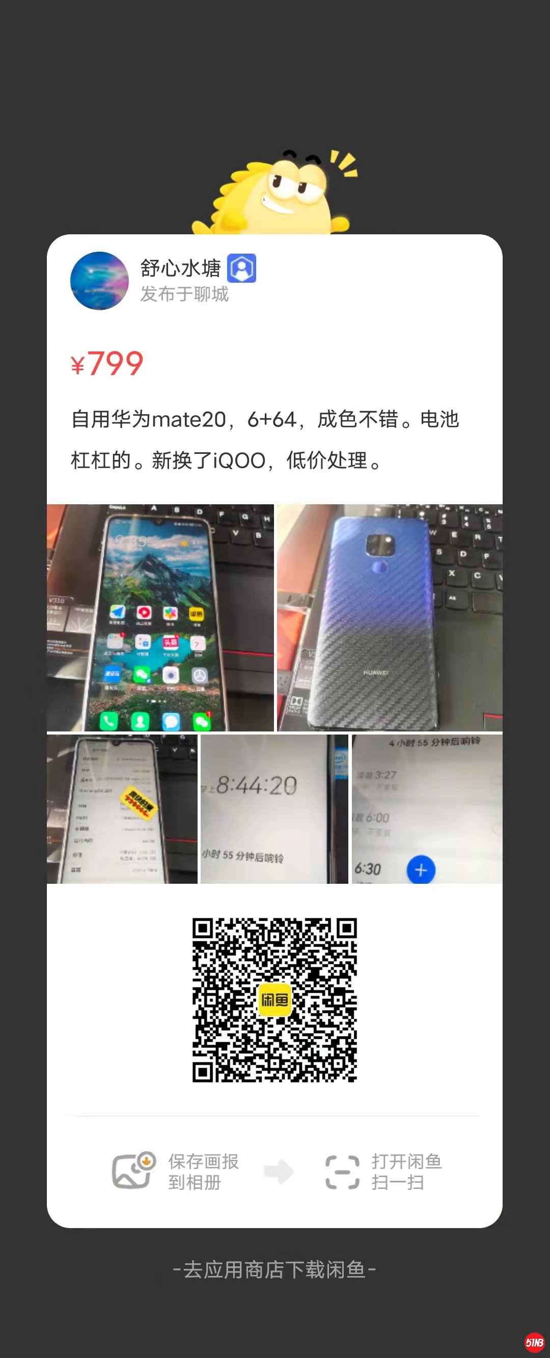微信图片_20211208085600.jpg